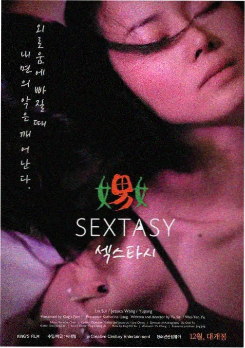 通勤碎片阅读封面